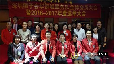Oct Service Team: held the eighth regular meeting of 2015-2016 news 图1张